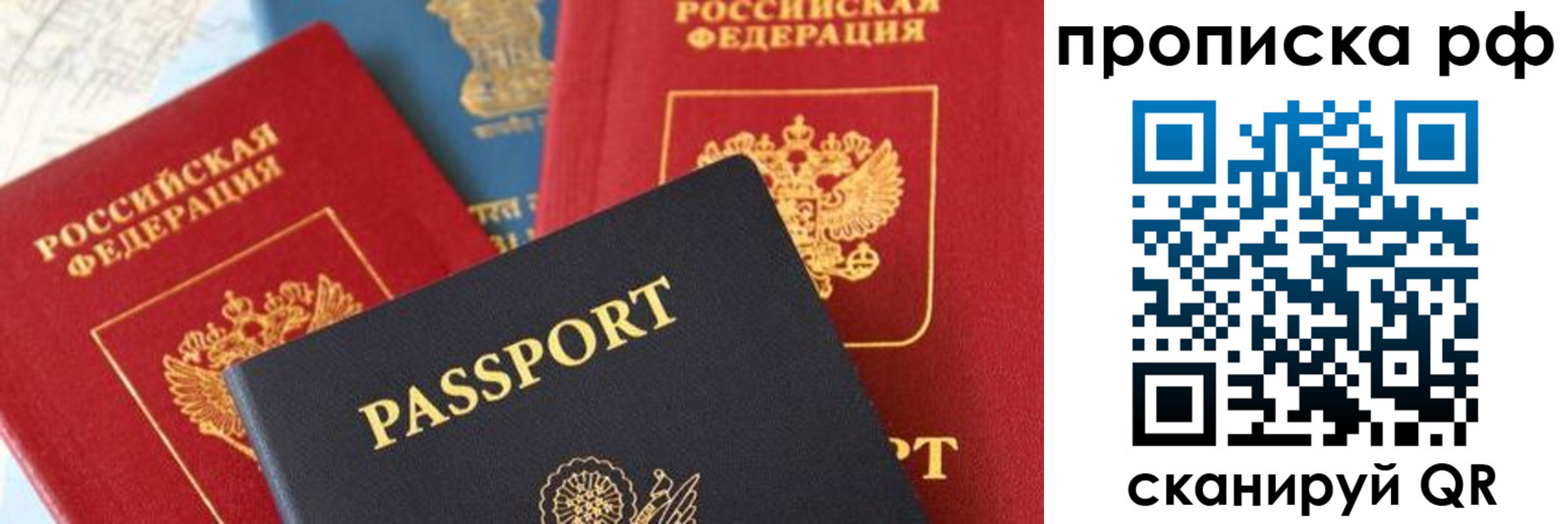 пропишу в квартире в Первоуральске
