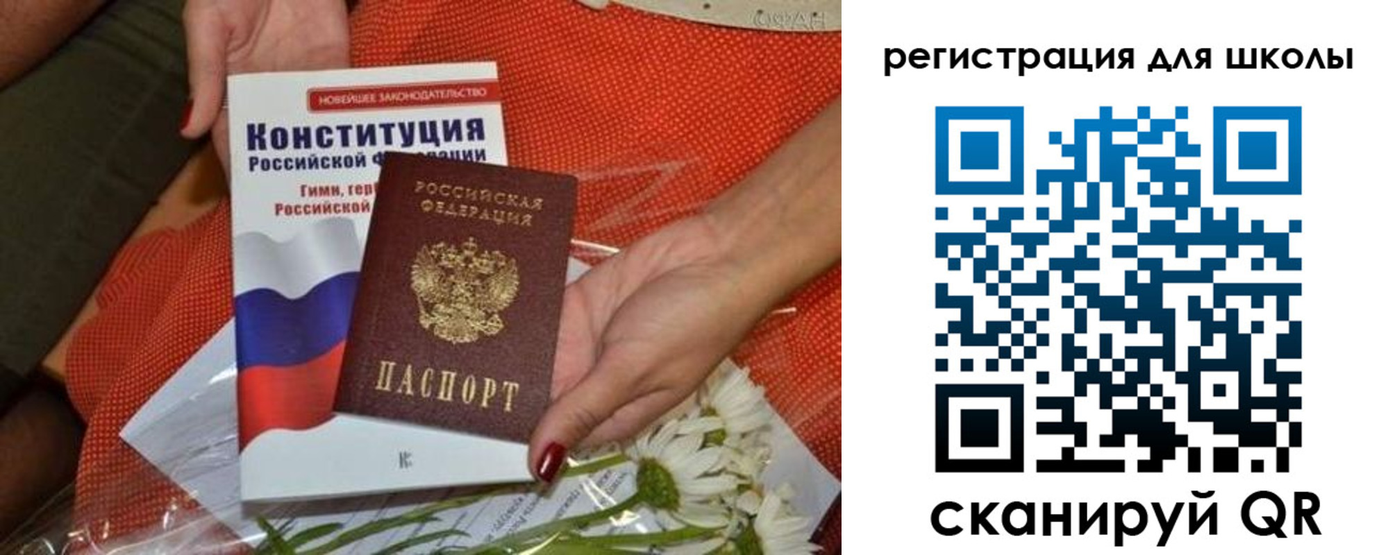 временная регистрация надежно в Первоуральске