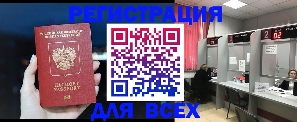 временная регистрация госуслуги в Первоуральске