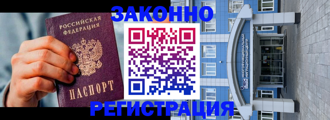 регистрация для школы в Первоуральске