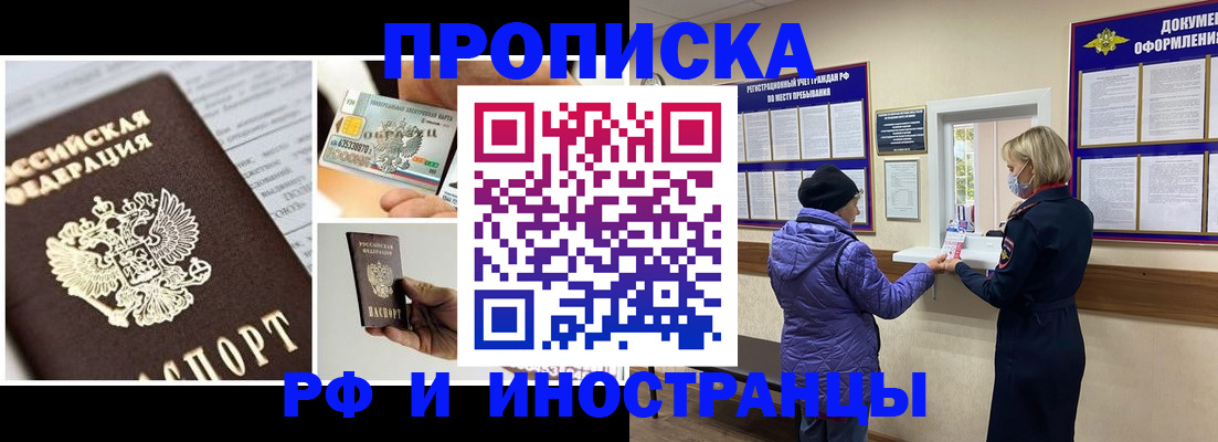 регистрация для дет. сада в Первоуральске